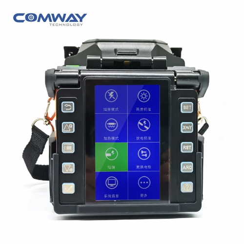 COMWAY C6S光纤熔接机