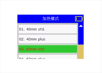 天气寒冷光纤熔接机的加热效果不好怎么办？提醒您选择正确的加热模式