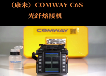 COMWAY C6S光纤熔接机使用视频