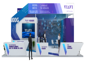 着眼光通信产业发展，VIAVI携众多创新解决方案参展中国光博会