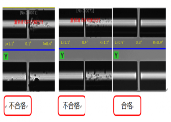 光纤熔接机常见使用问题