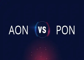 无源光网络(PON) VS 有源光网络(AON)的4大区别
